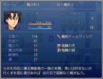 RPG Maker VX Ace - Fantasy Hero Character Pack DLC