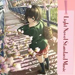 RPG Maker VX Ace*- Light Novel Standard Music DLC