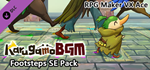 RPG Maker VX Ace - Karugamo Footsteps SE Pack DLC