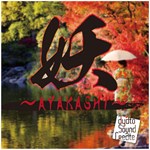 RPG Maker VX Ace - Ayakashi Music Pack DLC