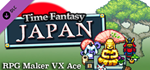 RPG Maker VX Ace - Time Fantasy: Japan DLC