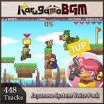 RPG Maker VX Ace - Karugamo Japanese System Voice Pack