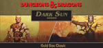 Dungeons & Dragons: Dark Sun Series * STEAM RU *