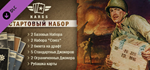 KARDS - Starter Pack DLC * STEAM RU * АВТО *0%