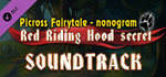Picross Fairytale - Nonogram: Red Riding Hood Secret So