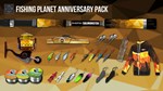 Fishing Planet Anniversary Pack DLC * STEAM RU *