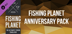 Fishing Planet Anniversary Pack DLC * STEAM RU *