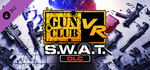 Gun Club VR - SWAT DLC * STEAM RU * АВТО *0%