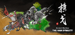 Ancient Warfare: The Han Dynasty  * STEAM РОССИЯ *