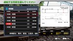 JR EAST Train Simulator: Shinetsu Line (Naoetsu to Niig