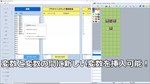 RPG Maker MV - Database Cleanup Tool DLC * STEAM RU *