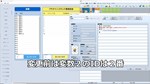 RPG Maker MV - Database Cleanup Tool DLC * STEAM RU *