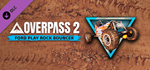 Overpass 2 - Ford Play Rock Bouncer DLC * STEAM RU *
