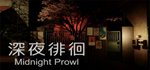 Midnight Prowl * STEAM RU * АВТО *0%