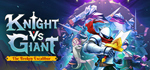 Knight vs Giant: The Broken Excalibur * STEAM RU *