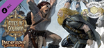 Fantasy Grounds - Pathfinder RPG - Chronicles: Cities o