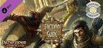 Fantasy Grounds - Pathfinder RPG - Chronicles: Faction