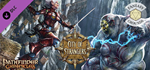 Fantasy Grounds - Pathfinder RPG - Chronicles: City of