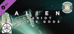 Fantasy Grounds - Chariot of the Gods DLC * STEAM RU *