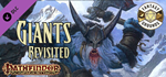 Fantasy Grounds - Pathfinder RPG - Campaign Setting: Gi