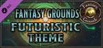 Fantasy Grounds - FG Theme - Futuristic DLC