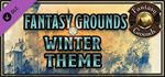 Fantasy Grounds - FG Theme - Winter DLC * STEAM RU *