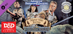Fantasy Grounds - Marco Volo: Journey (2E) DLC
