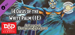 Fantasy Grounds - D&D Classics: I4 Oasis of the White P