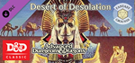 Fantasy Grounds - D&D Classics: I3-5 Desert of Desolati