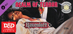 Fantasy Grounds - Ravenloft: Realm of Terror (2E) DLC