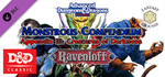 Fantasy Grounds - Monstrous Compendium - Ravenloft Appe