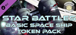 Fantasy Grounds - Star Battles: Basic Ship Tokens DLC
