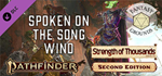 Fantasy Grounds - Pathfinder 2 RPG - Strength of Thousa