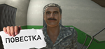 Повестка * STEAM РОССИЯ * АВТОДОСТАВКА *0% КАРТЫ
