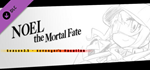 Noel the Mortal Fate S3.5 DLC * STEAM RU * АВТО *0%