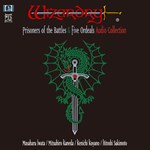 Wizardry: Prisoners of the Battles & The Five Ordeals A