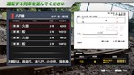 JR EAST Train Simulator: Hachinohe Line (Hachinohe to K