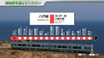 JR EAST Train Simulator: Hachinohe Line (Hachinohe to K