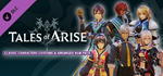 Tales of Arise - Classic Characters Costume & Arranged