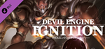 Devil Engine Ignition DLC * STEAM RU * АВТО *0%