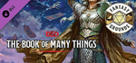 Fantasy Grounds - D&D The Book of Many Things DLC