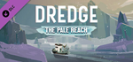 DREDGE - The Pale Reach DLC * STEAM RU * АВТО *0%