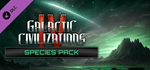Galactic Civilizations IV - Species Pack DLC