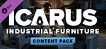 Icarus: Industrial Furniture Pack DLC * STEAM RU *