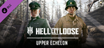 Hell Let Loose – Upper Echelon DLC * STEAM RU *