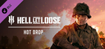 Hell Let Loose - Hot Drop DLC * STEAM RU * АВТО *0%