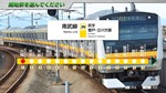 JR EAST Train Simulator: Nambu Line (Kawasaki to Tachik