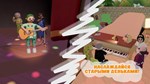 Escape from the Nursing Home * STEAM RU * АВТО *0%