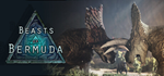 Beasts of Bermuda * STEAM RU * АВТО *0%