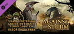 Against the Storm - Supporter Pack DLC * STEAM RU *